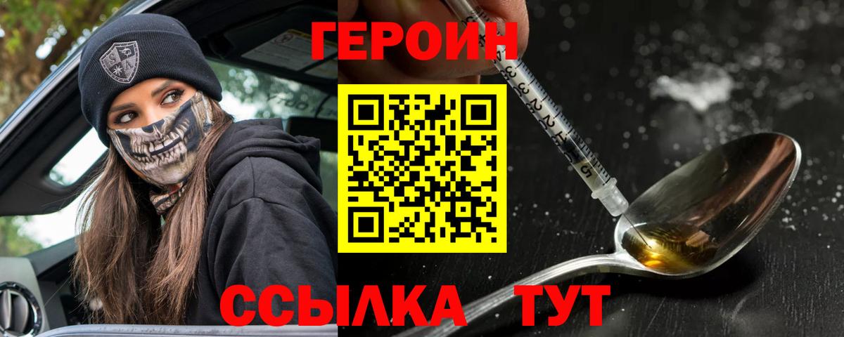 КЕТАМИН Клин
