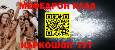 первитин Кулебаки