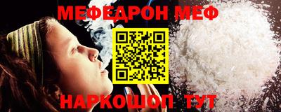 первитин Кулебаки