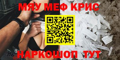 каннабис Лесосибирск