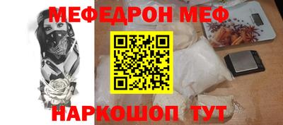 первитин Кулебаки