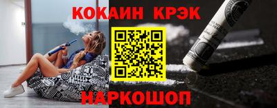 каннабис Лесосибирск