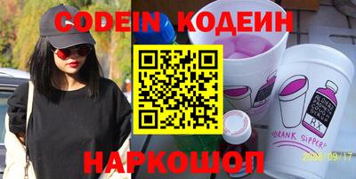 бошки Кунгур
