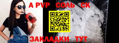 первитин Кулебаки