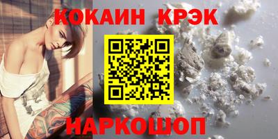 каннабис Лесосибирск