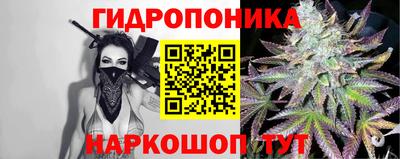 каннабис Лесосибирск