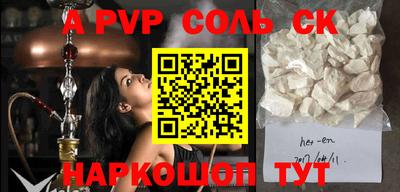 не бодяженный Ливны