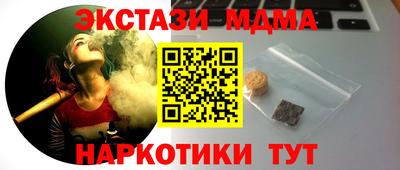 каннабис Лесосибирск