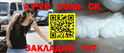 бошки Кунгур
