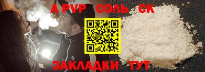 первитин Кулебаки