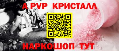 Альфа ПВП Ликино-Дулёво