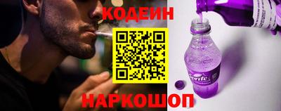 бошки Кунгур