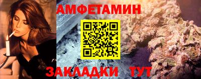 амф Кумертау