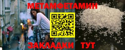 каннабис Лесосибирск