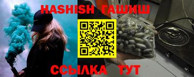 бошки Кунгур
