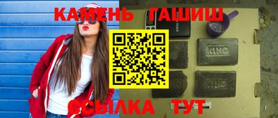 бошки Кунгур
