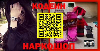 каннабис Лесосибирск