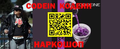 каннабис Лесосибирск