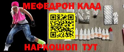 бошки Кунгур