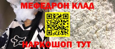 бошки Кунгур