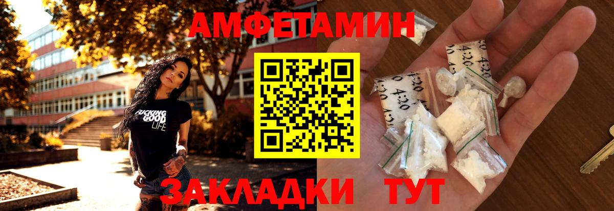 Метамфетамин Methamphetamine Клин