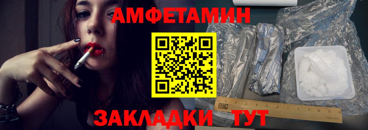 МЕТАМФЕТАМИН Декстрометамфетамин 99.9%  Вход с VPN  Клин 