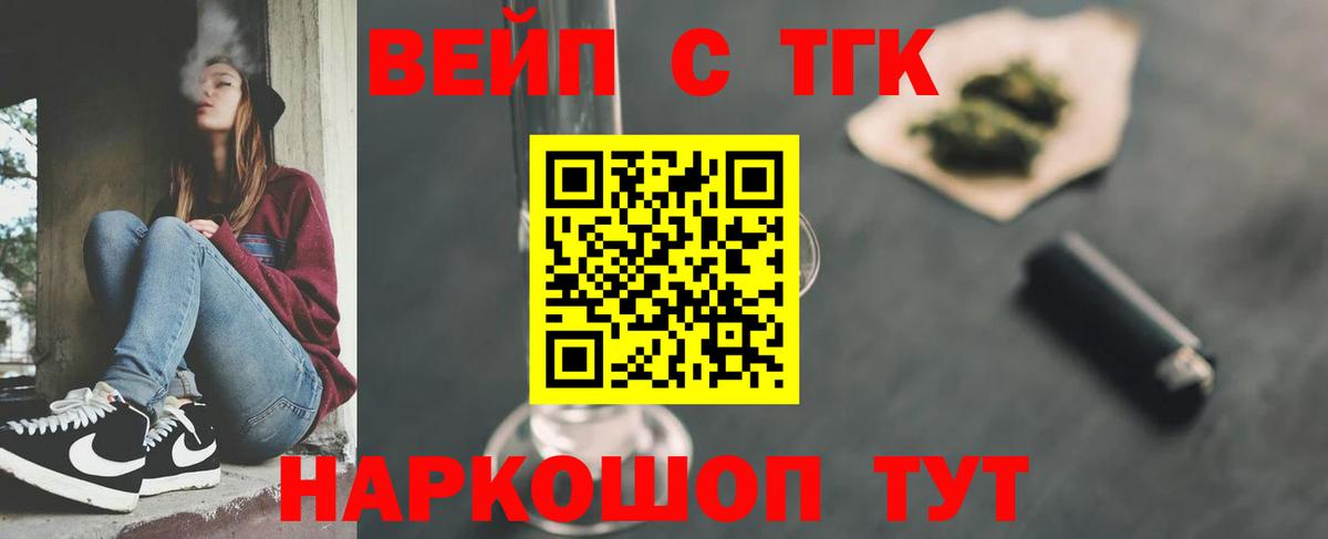 Дистиллят ТГК Wax Клин
