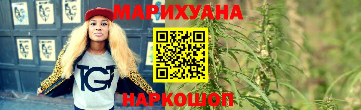 Конопля White Widow Клин